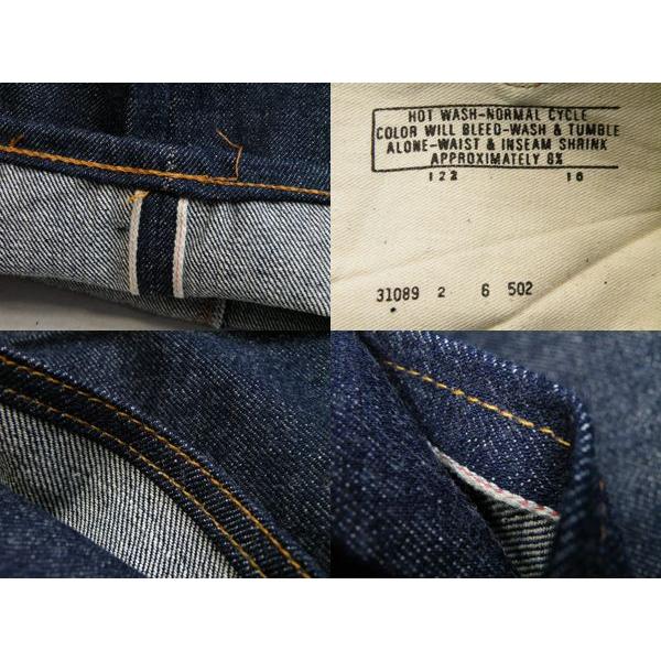 60's デッドストック リーバイス LEVIS 502 66前期 W42×L32 | Levi's | 05