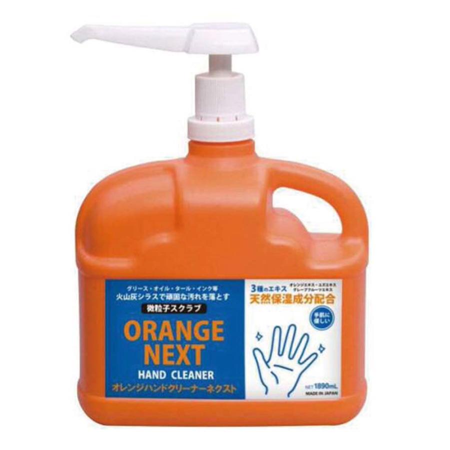 オレンジ ハンドクリーナー ネクストボトル 2kg 火山灰シラスで汚れを落とす【GOJO（ゴージョー） 同一品】 186ot0030将軍
