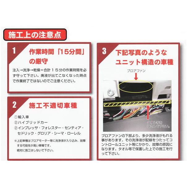 DJ クイックエバポレーター 6 エアコンクリーナー 60ml ドライブジョイ