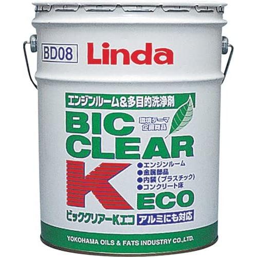 多目的洗浄剤 ビッククリアー K・ECO 20kg Linda 横浜油脂工業 BD08 : 3f09f048yy : 将軍モビリティ - 通販 ...