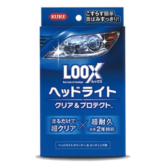 LOOX ルックスヘッドライトクリア&プロテクト KURE 呉工業 LOOX ルックスヘッドライトクリア&プロテクト KURE 呉工業