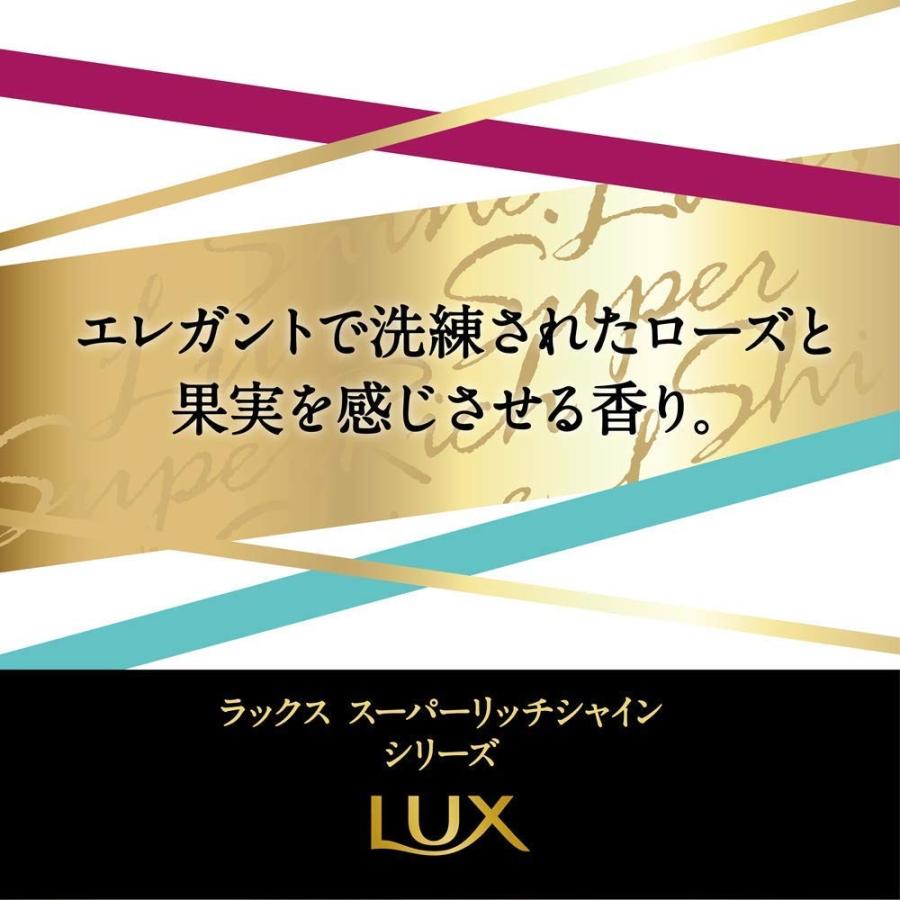 ケース販売ラックス モイスチャー 保湿コンディショナー つめかえ用 660g 9個 Shershine Com