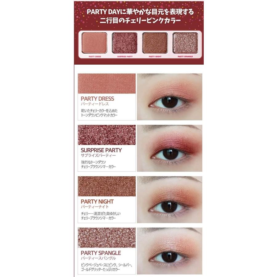 ホリカホリカ New 2018ホリデー12色アイシャドウパレット Holika 2018holiday 12color Eyeshado Www Unipymes Com