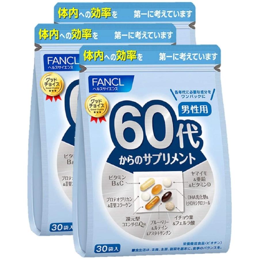 新) ファンケル (FANCL) 60代からのサプリメント男性用 徳用3袋セット (45?90日分) … :20200831221146-00667:general purpose - 通販 - Yahoo!ショッピング 新) ファンケル (FANCL) 60代からのサプリメント男性用 徳用3袋セット (45?90日分) … :20200831221146-00667:general purpose - 通販 - Yahoo!ショッピング