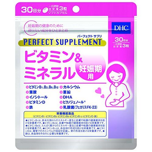 パーフェクトサプリ ビタミンamp;ミネラル 妊娠期用 30日分 栄養機能食品