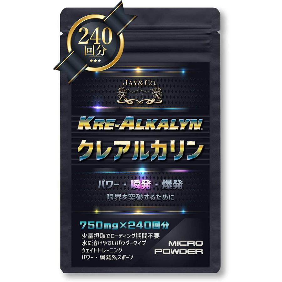 Jay Co クレアルカリン パウダー カプセルや錠剤よりも素早く吸収 次世代クレアチン 国内加工 750mg 240回 180g General Purpose 通販 Yahoo ショッピング