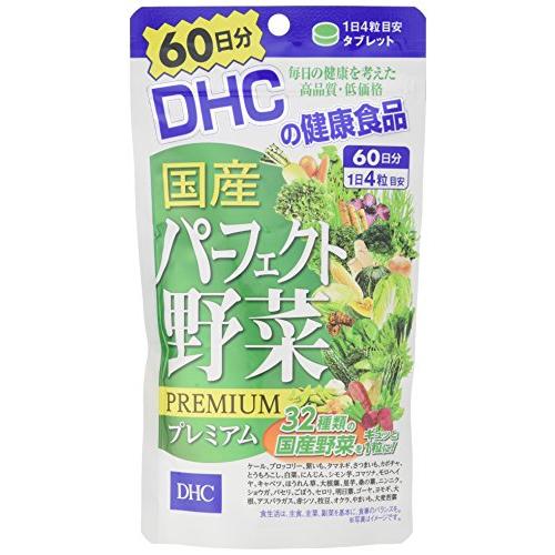 1495円 高速配送 セット品dhc 国産パーフェクト野菜プレミアム 60日分 240粒 3袋セット