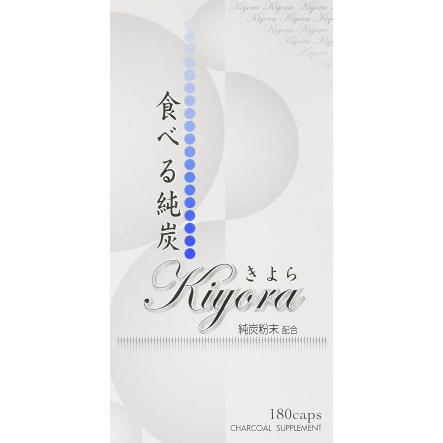 正規店仕入れの きよら 食べる純炭 カプセルタイプ 180粒 注目ブランド Kwsrbd Com