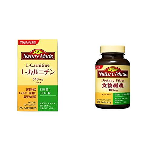 セット買い大塚製薬 ネイチャーメイド L カルニチン 75粒 ネイチャーメイド 食物繊維 240粒 General Purpose 通販 Yahoo ショッピング