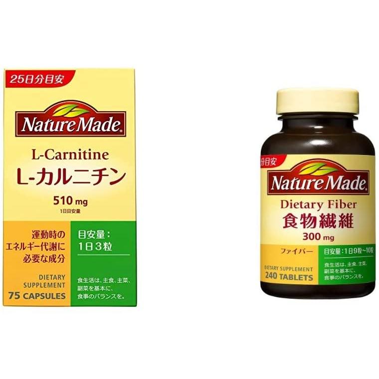 セット買い大塚製薬 ネイチャーメイド L カルニチン 75粒 ネイチャーメイド 食物繊維 240粒 General Purpose 通販 Yahoo ショッピング