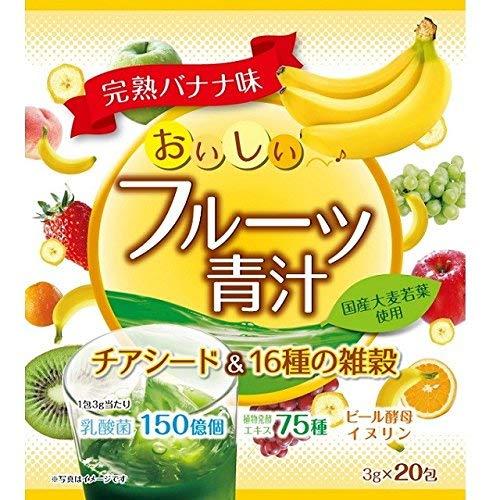 579円 【79%OFF!】 579円 大勧め おいしいフルーツ青汁チアシードamp;16種の雑穀 3g×20包
