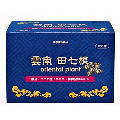 訳ありセール格安 雲南田七根 150包 楽天1位 Orientalweavers Com