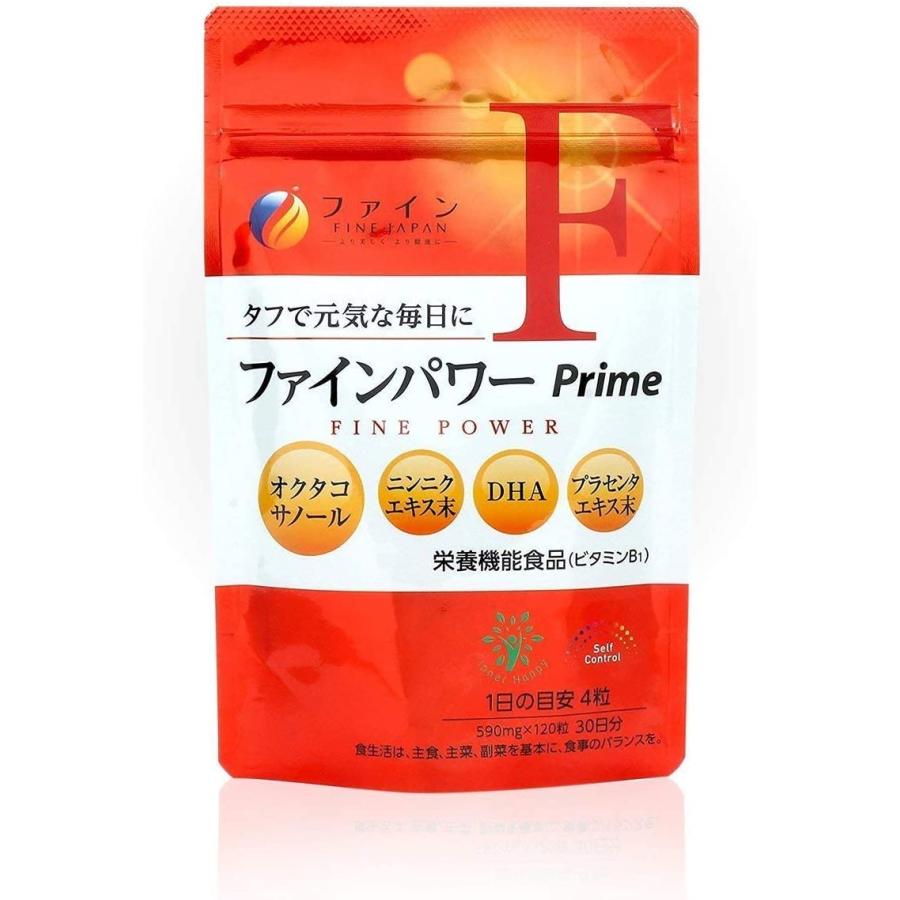 激安価格の ファイン ファインパワーPrime 590mg×120粒 30日分 wantannas.go.id 激安価格の ファイン ファインパワーPrime 590mg×120粒 30日分 wantannas.go.id