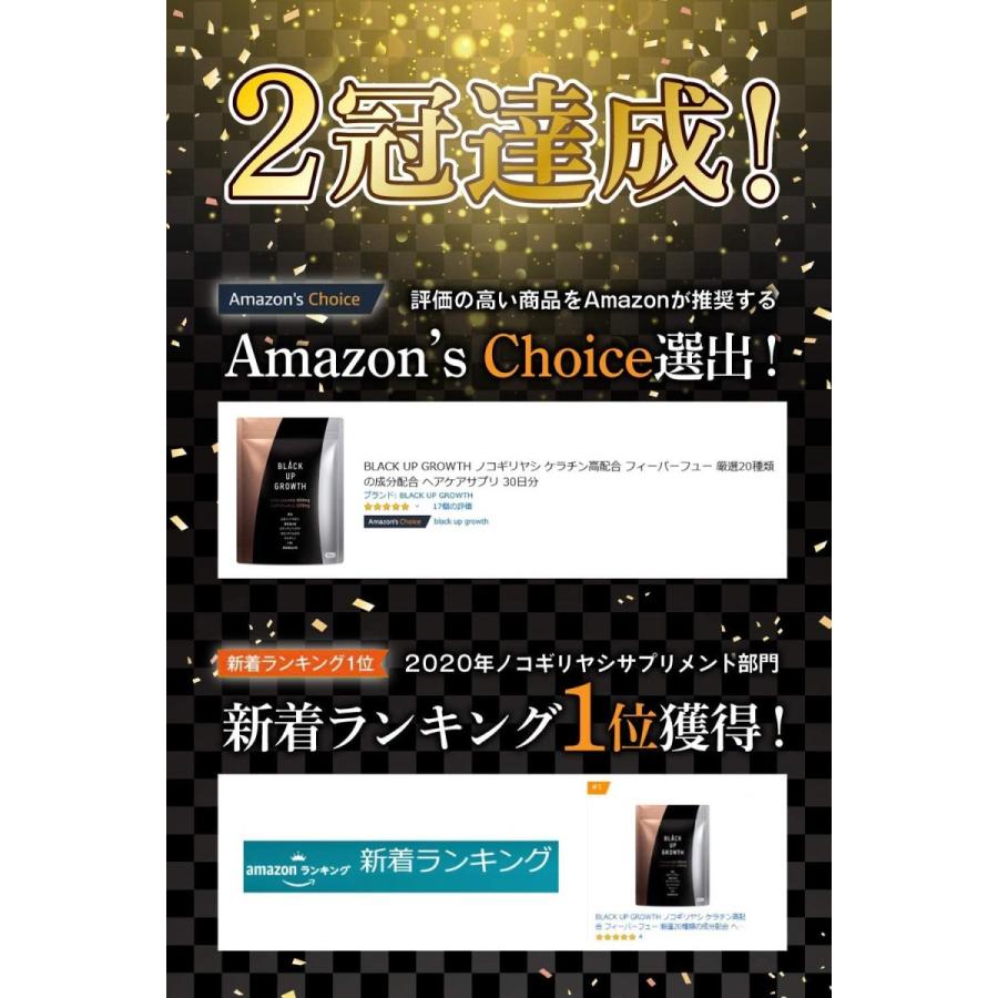 Black Up Growth ノコギリヤシ ケラチン高配合 厳選種類の成分配合 ヘアケアサプリ 30日分 General Purpose 通販 Yahoo ショッピング
