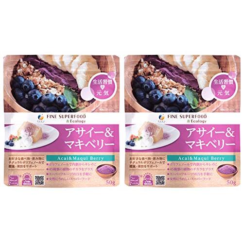 ファイン スーパーフード アサイー 45種類の食物酵素配合 総ポリフェノールたっぷり マキベリー 2