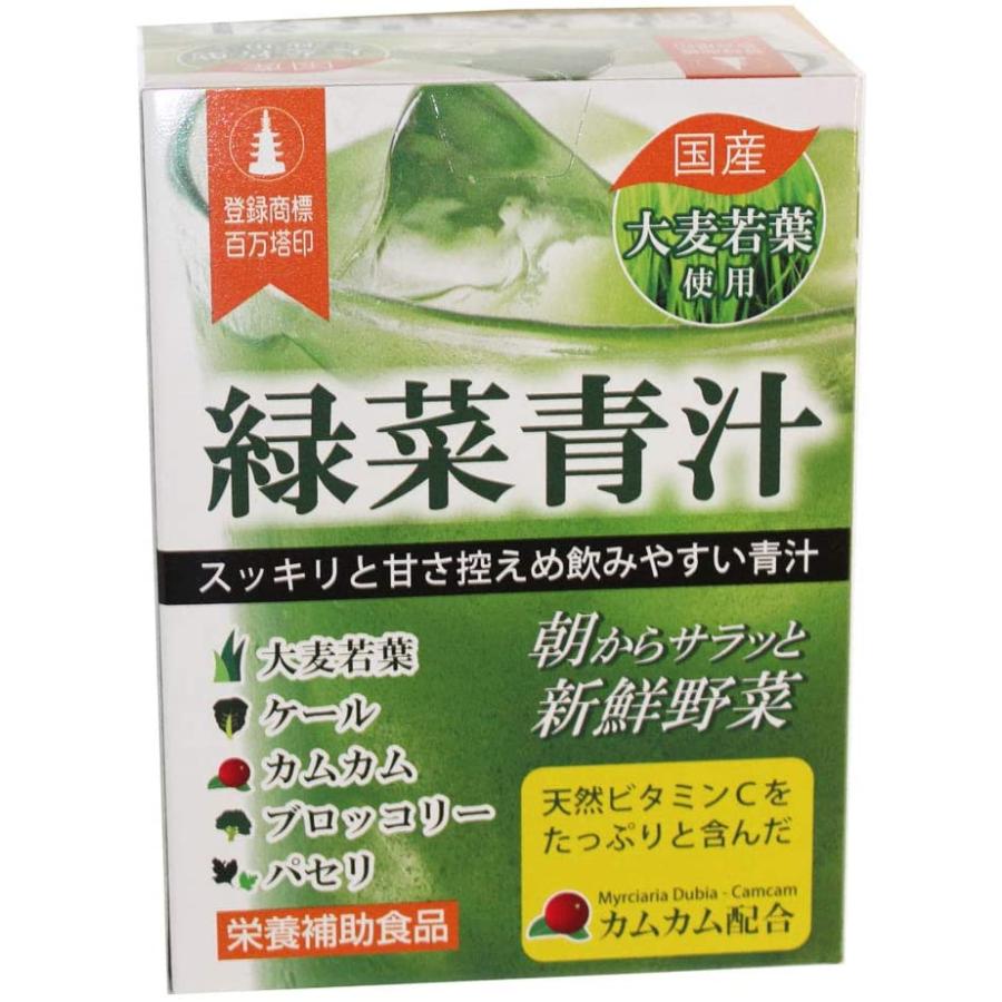 緑菜青汁30包ワキ製薬正規品 青汁 - ilgaimportadora.com