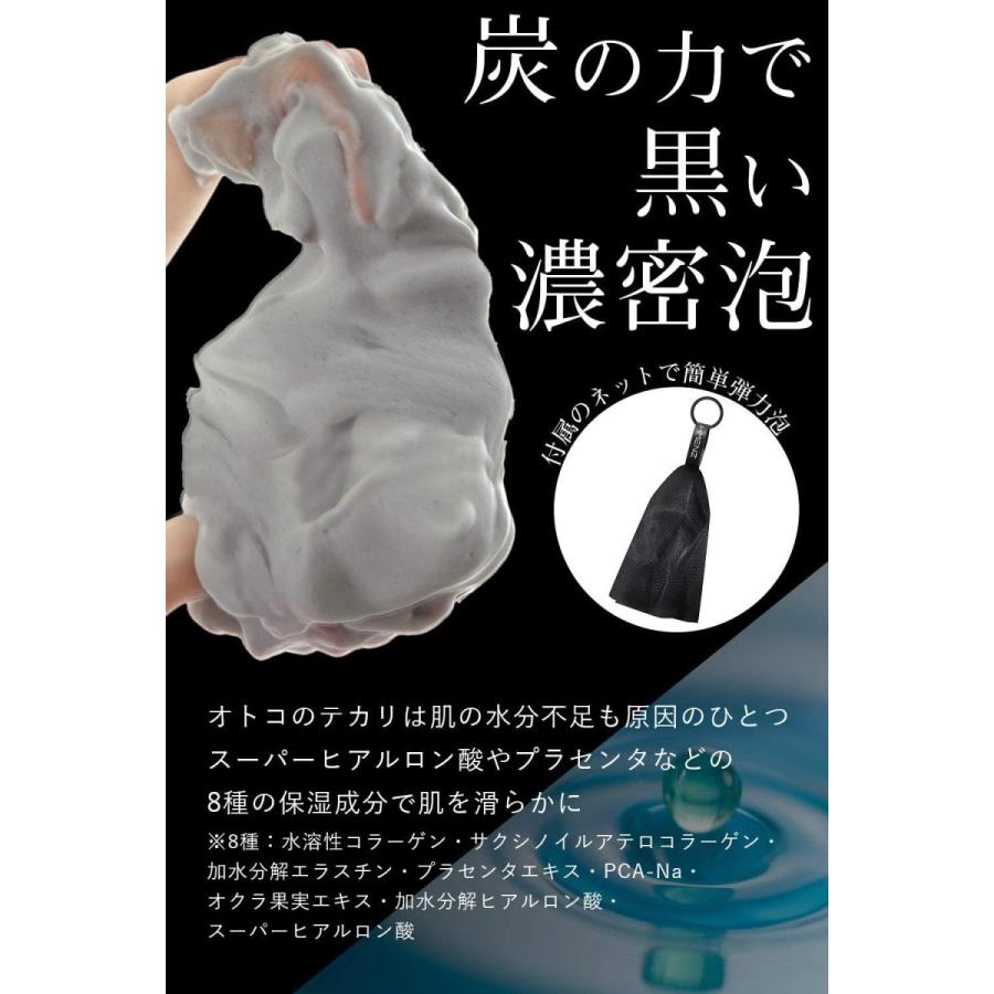 洗顔 メンズ 毛穴 汚れ 皮脂 汚れ を 落とす 黒 の 濃密 泡 洗顔フォーム Hmenz メンズ 3種類の 泥 2種類の 炭 General Purpose 通販 Yahoo ショッピング