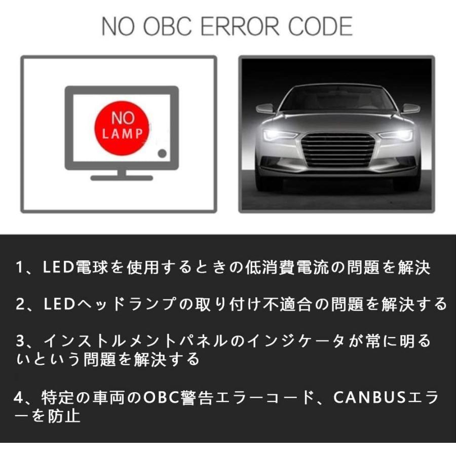 Bojin Industry Ledデコーダヘッドライトフォグランプデコーダヘledッドライト点滅エラーキャンセラーh7 H4 H1 H3 General Purpose 通販 Yahoo ショッピング