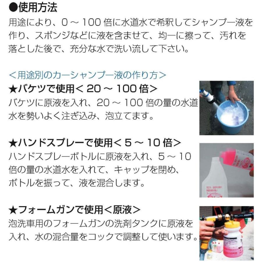 泡立ち 泡切れが良く 脱脂効果が高い弱酸性のカーシャンプー エコムース2リットル 詰め替え容器 洗車スポンジ付き General Purpose 通販 Yahoo ショッピング