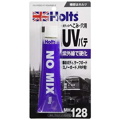 Holts ホルツ ノーミックス ボディのへこみ 100g 休日限定 Mh128 穴用uvパテ