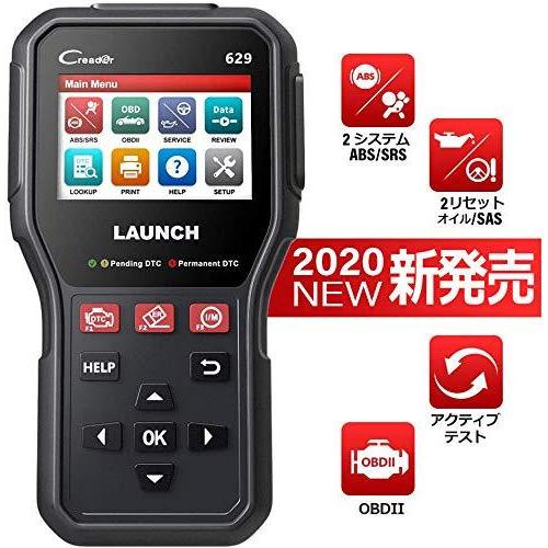 今月限定 特別大特価 Launch Cr629 Obd2 故障診断機 スキャンツール コードリーダー Abs Srsシステム診断 オイルリセットサービス Sasリ 完売 Kuljic Com