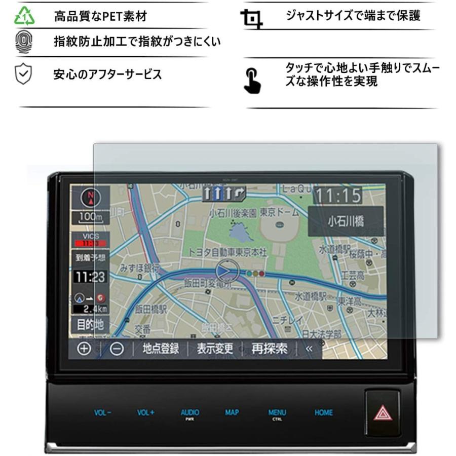 Lfotpp ガラスフィルム Nszn Z68t トヨタ T Connect ナビ 10インチモデル 液晶保護フィルム アルファード ヴェル General Purpose 通販 Yahoo ショッピング