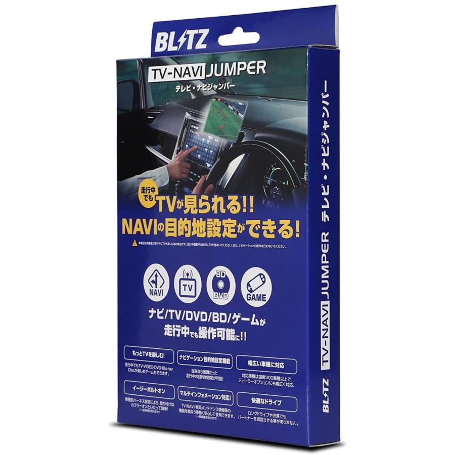 開店祝い Blitz ブリッツ 車載tvキャンセラーキット ナビ操作も可能 Tv Navi Jumper スイッチ付 テレビ表示手動タイプ トヨ General Purpose 通販 Yahoo ショッピング オープニング大放出セール Www Bpc Com Np