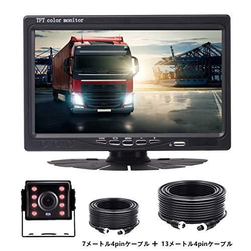 Sunton 録画機能付き バックカメラモニターセット バックモニター 7インチips液晶モニター Ahdバックカメラ2台 ガイドライン表示 General Purpose 通販 Yahoo ショッピング