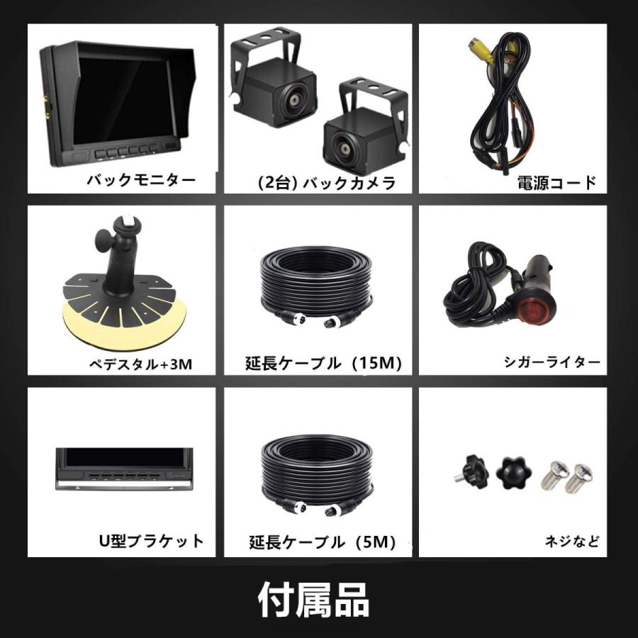 Sunton 録画機能付き バックカメラモニターセット バックモニター 7インチips液晶モニター Ahdバックカメラ2台 ガイドライン表示 General Purpose 通販 Yahoo ショッピング