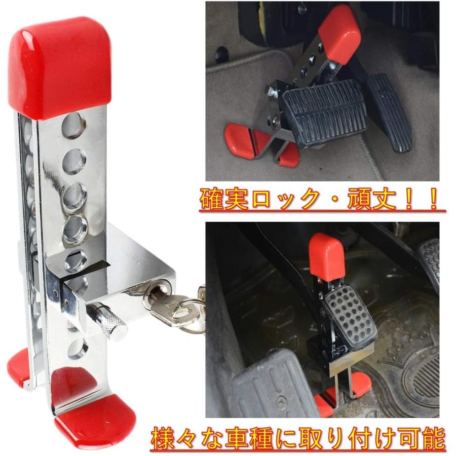 60 Off マローサム 汎用 ペダル ロック 盗難 防止 車 トラクター 9 4cm 8穴 銀 シルバー 保護 カバー 付き 新入荷 Ggjapan Jp