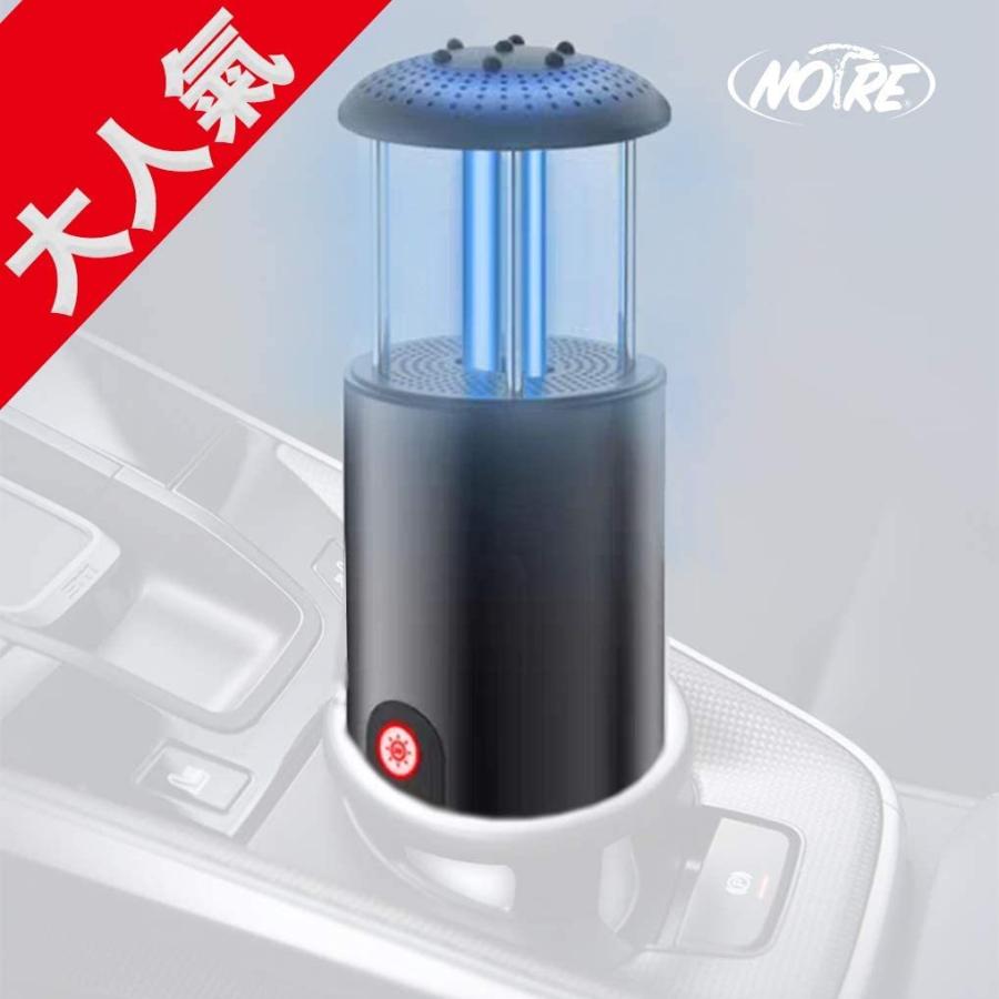 最新版 Notre ノートル 空気清浄機 イオン発生機 オゾン殺菌機 強力殺菌 花粉対策 車内消臭 カップホルダー型 車載用 静 General Purpose 通販 Yahoo ショッピング