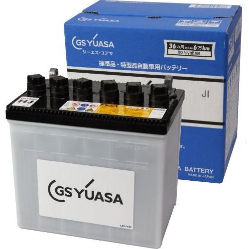安いそれに目立つ Gs Yuasa ジーエスユアサ 国産車バッテリー Hj H Hj 34a19r General Purpose 通販 Yahoo ショッピング 激安の Www Jolimmo Ch