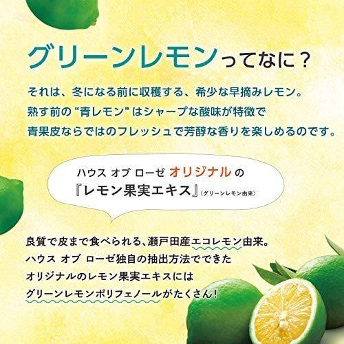 House Of Rose ハウス オブ ローゼ ボディ スムーザー Gl グリーンレモンの香り 350g General Purpose 通販 Yahoo ショッピング