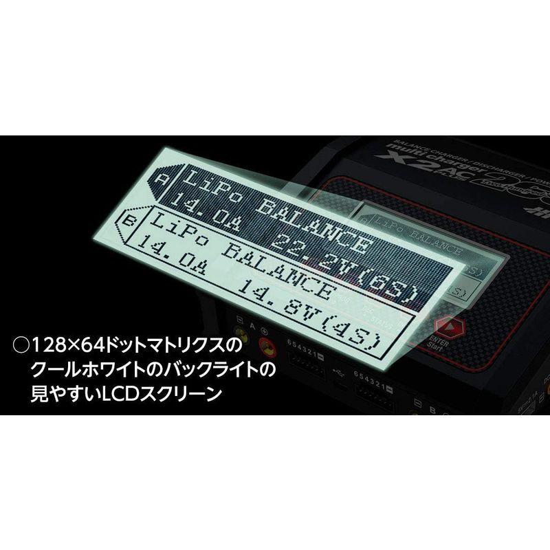 ハイテック multi charger X2 AC PLUS 260 44300 日本正規品 ... ハイテック multi charger X2 AC PLUS 260 44300 日本正規品 ...