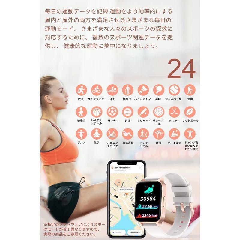 GADIXY スマートウォッチ レディース 1.69インチ大画面 24スポーツモード 多機能ヘルストラッカー スマホ紛失防止 月経期間予測 :20220208054817-00314:general purpose - 通販 - Yahoo!ショッピング GADIXY スマートウォッチ レディース 1.69インチ大画面 24スポーツモード 多機能ヘルストラッカー スマホ紛失防止 月経期間予測 :20220208054817-00314:general purpose - 通販 - Yahoo!ショッピング