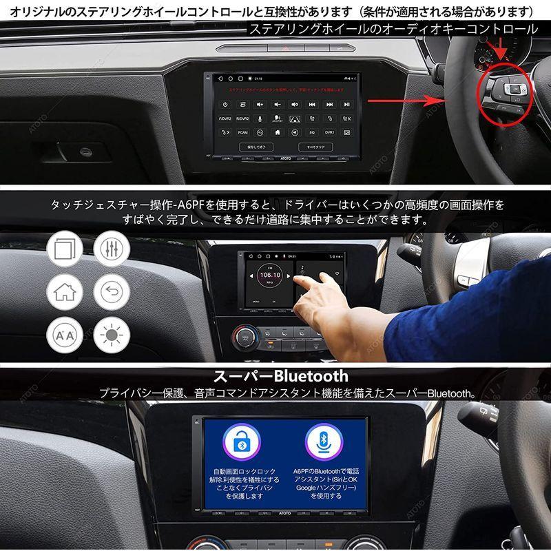 大人気 ruruATOTO A6 PF 7インチ ダブル Din Android カーオーディオ