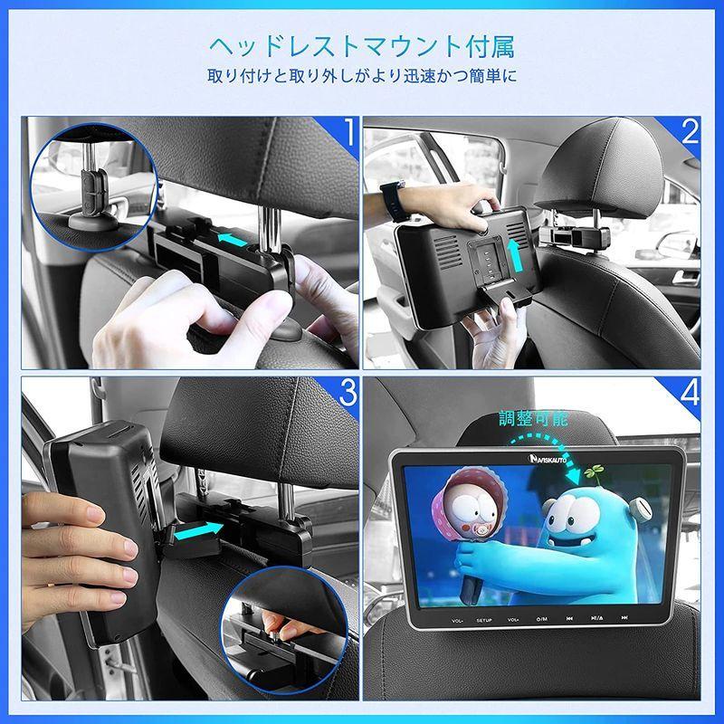 Naviskauto ヘッドレストモニター Dvd 2台セット スロットイン Hdmi入力 スマホ同期 10 1インチ Cprm レジューム Www Aecid Bo