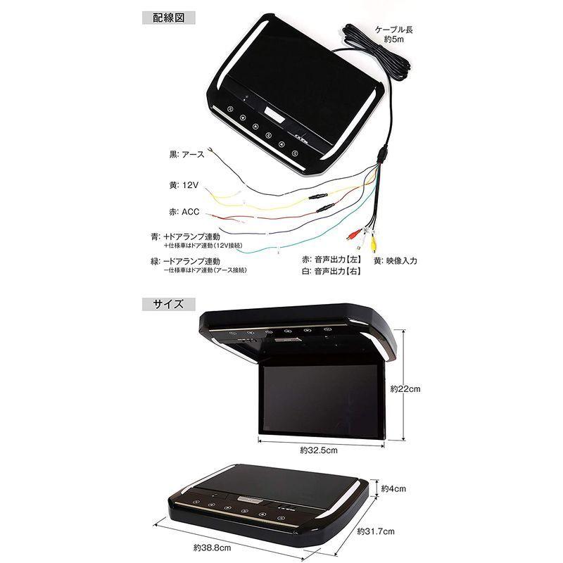 独特の上品 パノラマビューフリップダウンモニター 13.3インチ ノア