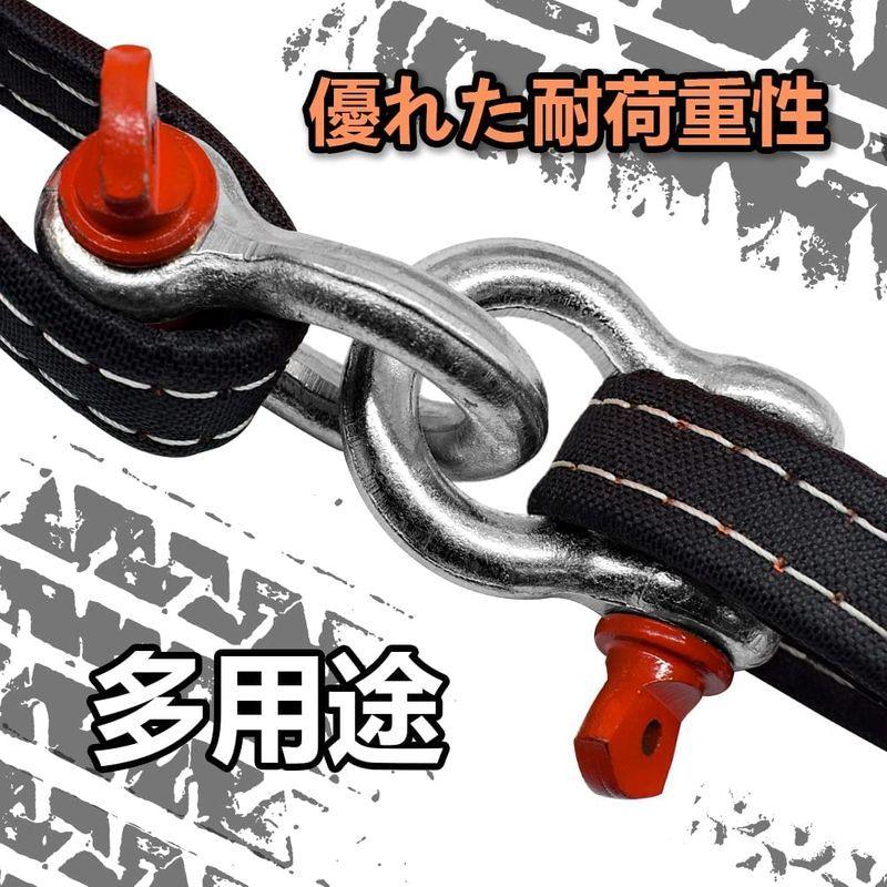 汎用牽引ロープセット車用牽引ロープ 牽引 緊急ロープ 高強度 夜間反射 最大耐荷重 9トン 5m ｕ字シャックルフック式 簡単取り付けけん引
