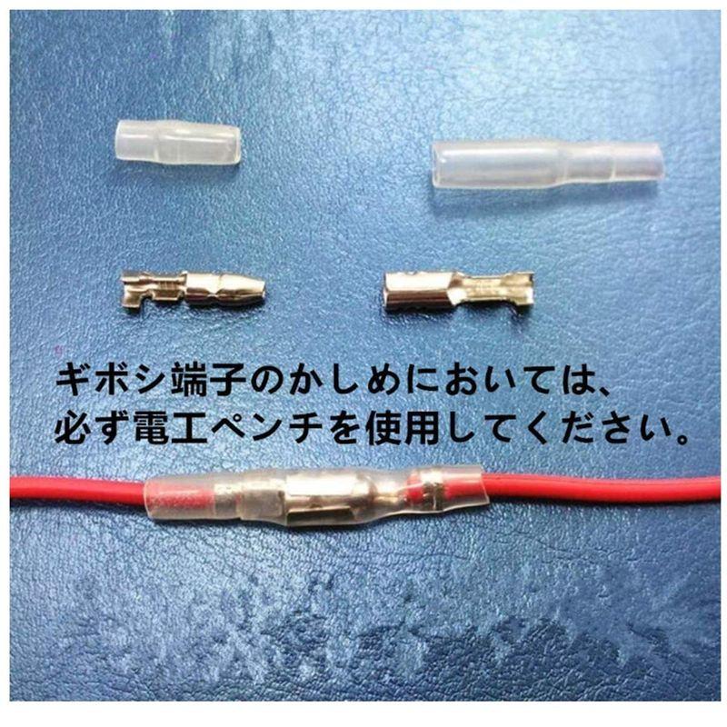 ギボシ端子 ギボシ 圧着端子 接続端子 絶縁スリーブ カバー付き 金銀のオス/メス 6種類 端子セット 収納ケース付き 配線接続 自動車カー :20220212171339-01315:general purpose - 通販 - Yahoo!ショッピング ギボシ端子 ギボシ 圧着端子 接続端子 絶縁スリーブ カバー付き 金銀のオス/メス 6種類 端子セット 収納ケース付き 配線接続 自動車カー :20220212171339-01315:general purpose - 通販 - Yahoo!ショッピング