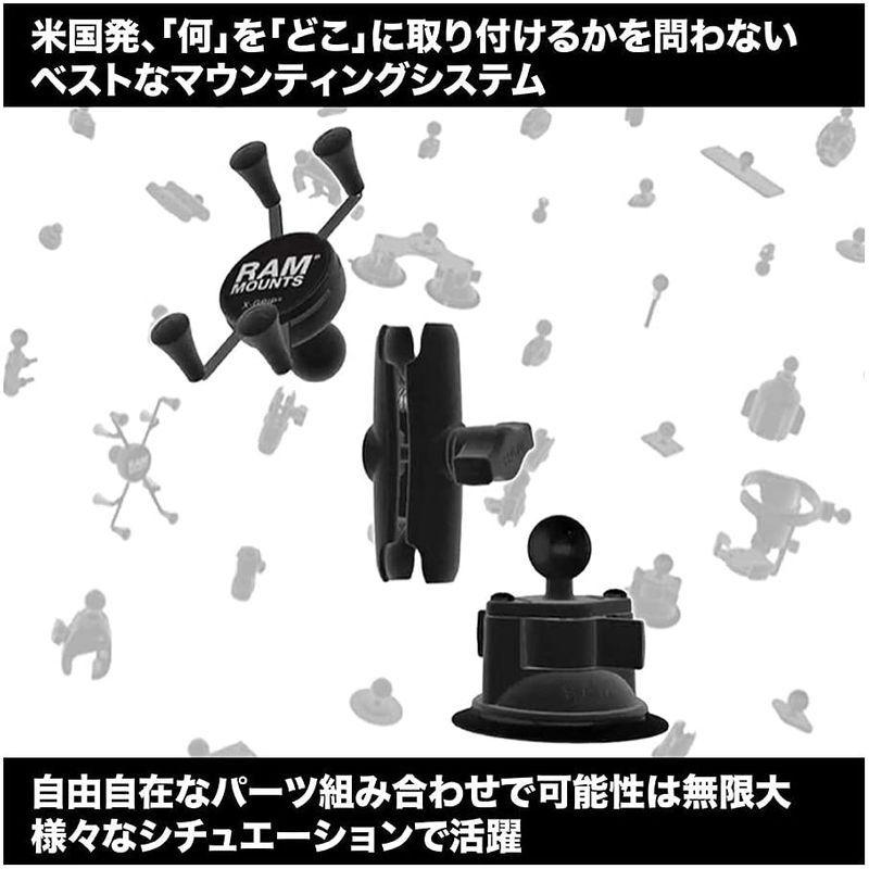 RAM MOUNTS(ラムマウント) アーム部 標準アーム アルミ 約93mm RAM-B-201U :20220213035907-00048:general purpose - 通販 - Yahoo!ショッピング RAM MOUNTS(ラムマウント) アーム部 標準アーム アルミ 約93mm RAM-B-201U :20220213035907-00048:general purpose - 通販 - Yahoo!ショッピング