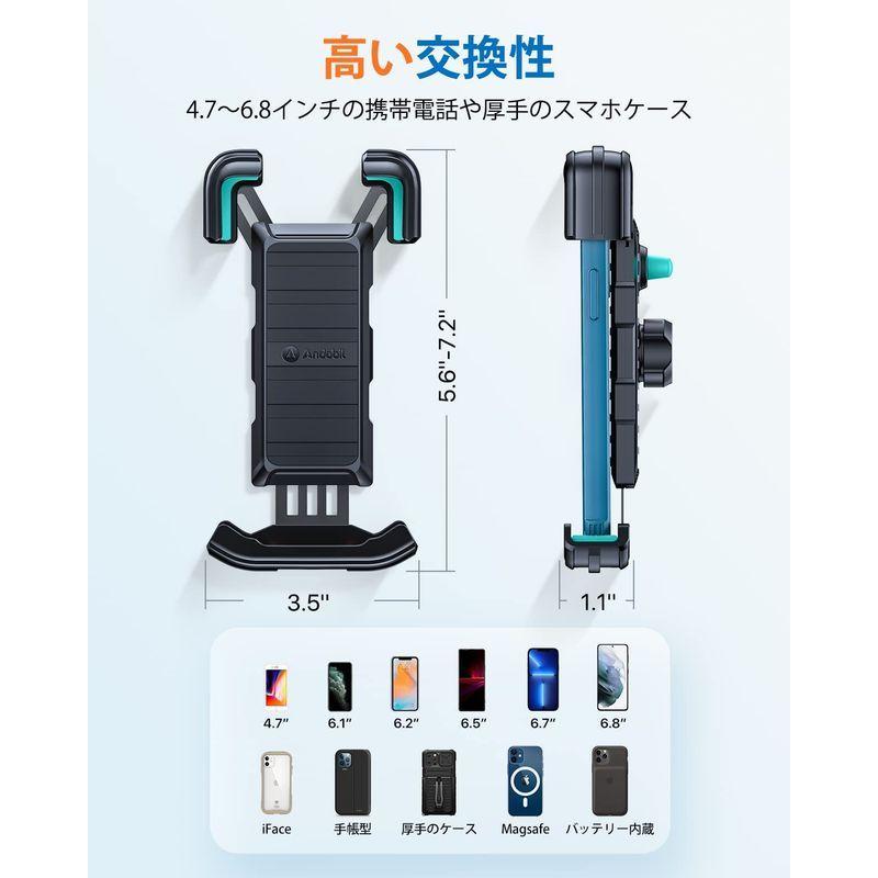 21最新進化型andobil 自転車 スマホ ホルダー スタンド バイク スマホホルダー 強力固定 全面保護 1秒ロックアップ すまほほ ステー ホルダー Canipec Org Mx