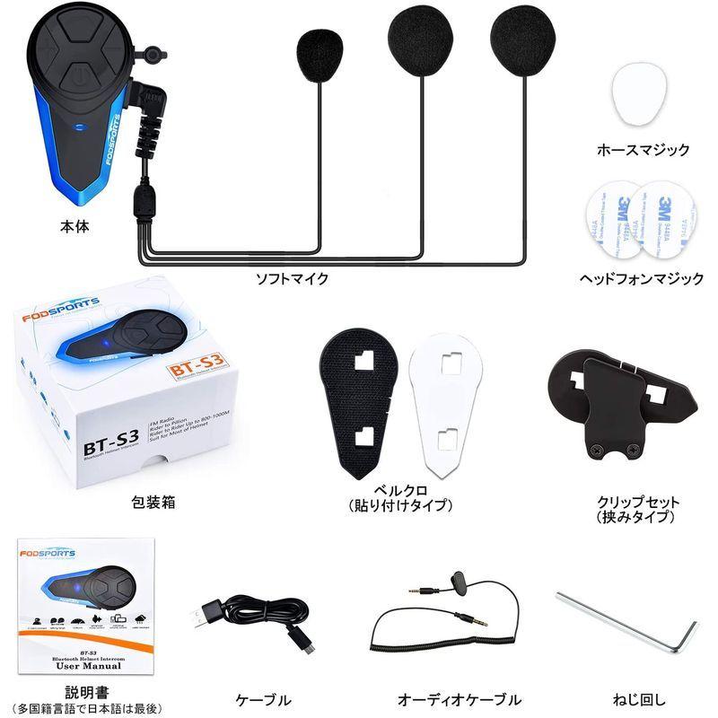 Fodsports バイク インカム Bt S3 3riders 2人同時通 スマホ音楽再生 Ip65防水 インターコム Bluetoot インターコム Arrowspeedline Com Vn