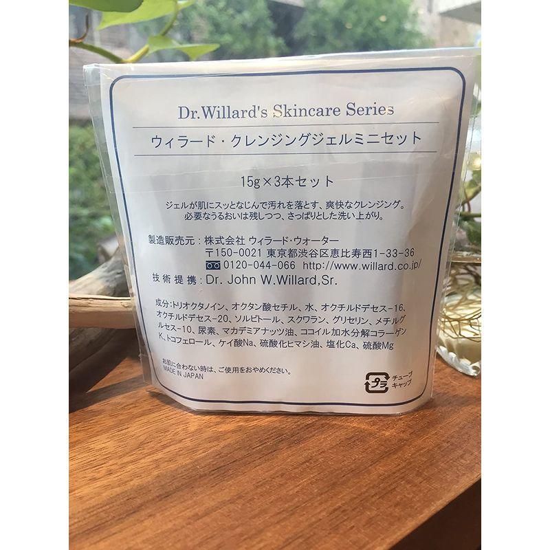 1050円 特価品コーナー Dr ウィラード ウォーター Dr Willard 039 S Water クレンジングジェルミニセット メイク落とし ジェルタイプ 15g