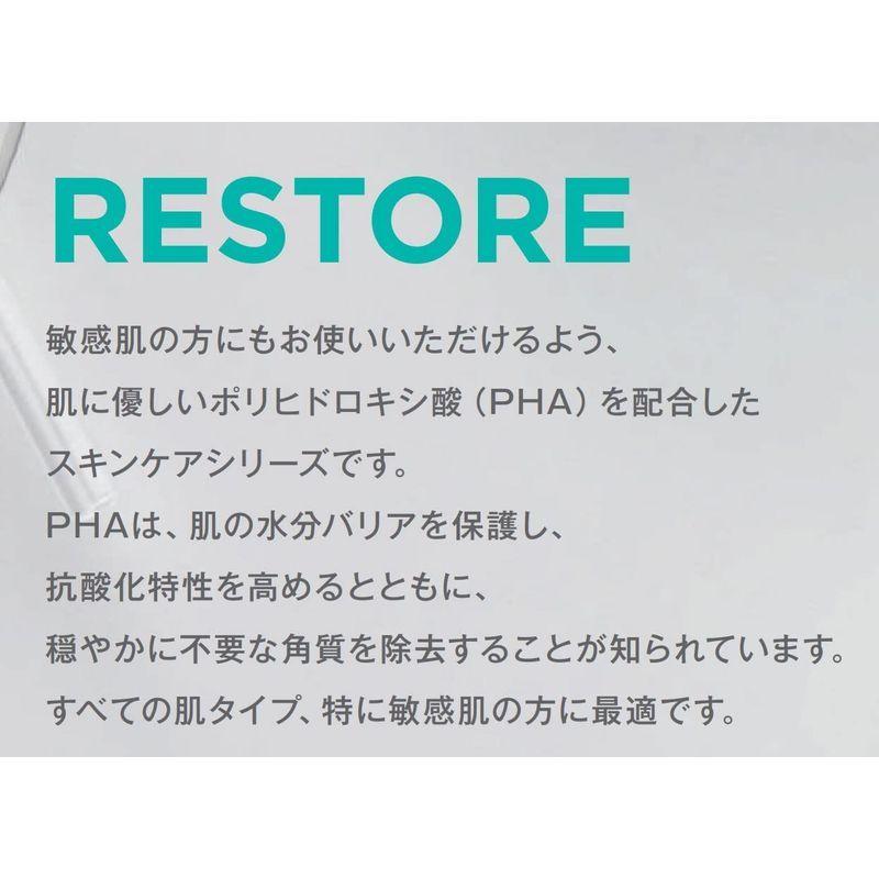 ネオストラータ (NEOSTRATA) バイオニック フェイス クリーム (40g) 顔用クリーム 正規品潤い ネオストラータ NEOSTRATA バイオニック フェイス クリーム 40g 顔用クリーム 正規品潤い