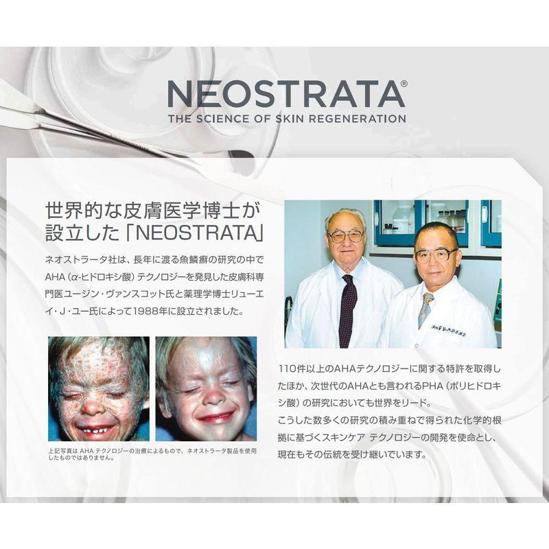 ネオストラータ (NEOSTRATA) バイオニック フェイス クリーム (40g) 顔用クリーム 正規品潤い ネオストラータ NEOSTRATA バイオニック フェイス クリーム 40g 顔用クリーム 正規品潤い