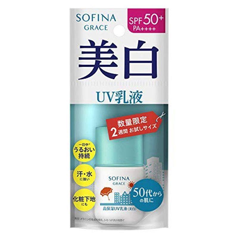 ソフィーナ グレイス 高保湿UV乳液SPF50  PA     さっぱり ミニ企画品  9ml