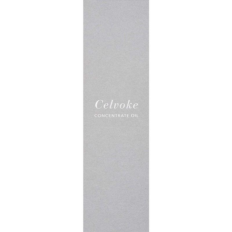 Celvoke(セルヴォーク) コンセントレートオイル 30ml Celvoke セルヴォーク コンセントレートオイル 30ml