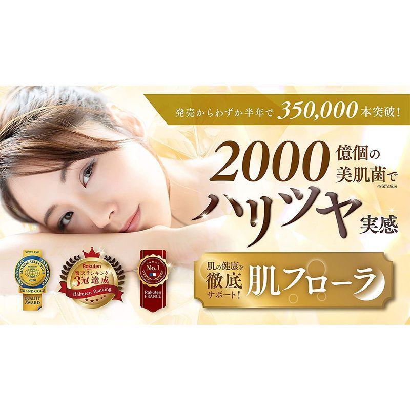 美容液 モイスチュアセラム シワ ハリ ツヤ くすみ 乾燥肌 敏感肌 美肌 潤い LEVIGA (レヴィーガ) 40ml×3 / 3本 美容液 モイスチュアセラム シワ ハリ ツヤ くすみ 乾燥肌 敏感肌 美肌 潤い LEVIGA レヴィーガ 40ml×3 3本