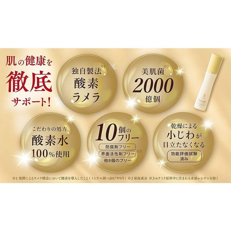 美容液 モイスチュアセラム シワ ハリ ツヤ くすみ 乾燥肌 敏感肌 美肌 潤い LEVIGA (レヴィーガ) 40ml×3 / 3本 美容液 モイスチュアセラム シワ ハリ ツヤ くすみ 乾燥肌 敏感肌 美肌 潤い LEVIGA レヴィーガ 40ml×3 3本